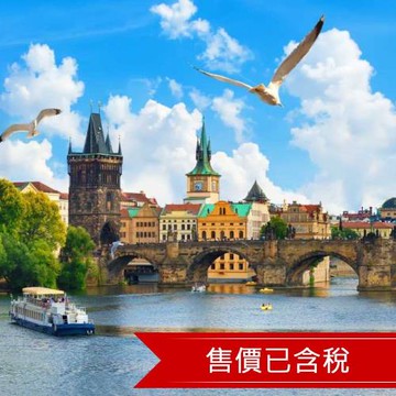 每月一物│德國捷克旅遊│布拉格城堡．新天鵝堡．世界遺產童話古鎮．在地美食．購物村10日-25EE10FFK1
