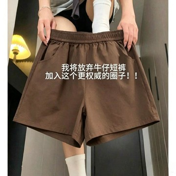 特價出清黑色工裝短褲女2026新款夏高腰a字寬鬆顯瘦闊腿運動爆款四分褲女嚴選