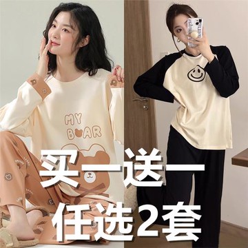 純棉睡衣女春秋2025新款100%全棉長袖女士大碼休閑冬季家居服套裝