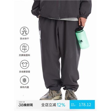 PINSKTBS 春秋日系復古寬松休閑戶外耐磨純色舒適SPORTS套裝長褲