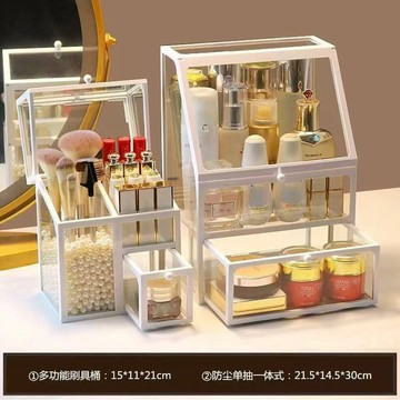【台灣出貨】化妝品收納架防塵化妝盒整理桌面置物架家用口紅大容量網紅收納盒收納櫃化妝包化妝台收納籃飾品收納盒桌上收納