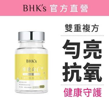 BHK’s 維他命C500錠 (90粒/瓶) 官方旗艦店
