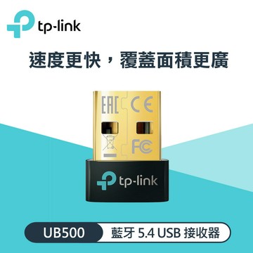 【TP-LINK】藍牙 5.4 微型 USB 接收器【三井3C】