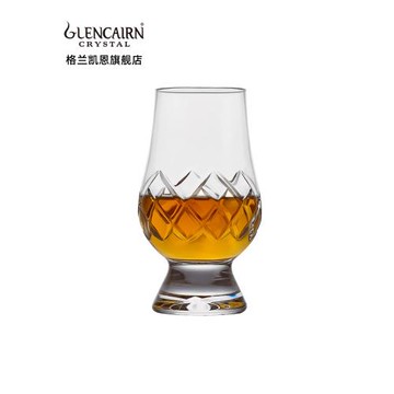 (免運)【直營】英國格蘭凱恩Glencairn手工刻花威士忌聞香酒杯洋酒杯
