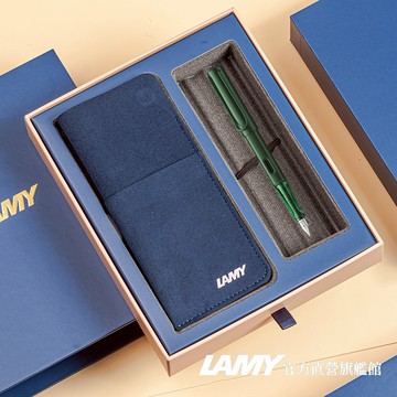 【LAMY】鋼筆 / AL-STAR恆星系列 (磁吸筆袋禮盒) - 松木綠- 官方直營旗艦館