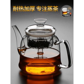 耐熱加厚全玻璃蒸茶壺大號煮茶壺帶過濾煮茶器家用泡茶電陶爐套裝