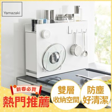 日本【YAMAZAKI】tower抽屜式瓶罐置物架(白)★日本百年品牌★調味料架/收納抽屜/置物櫃