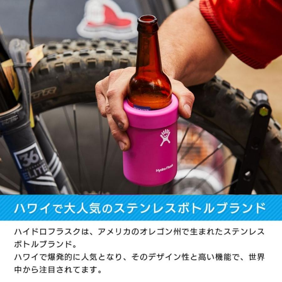 Hydro Flask ハイドロフラスク SPIRITS クーラーカップ 12oz 345ml