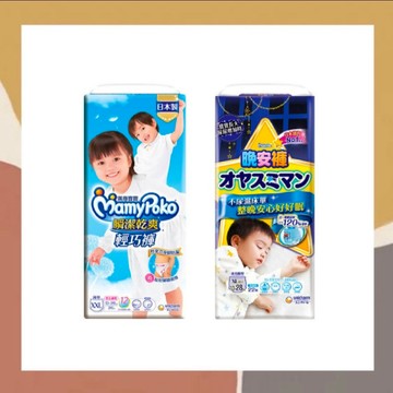 ［so媽］✨知名品牌📦滿意寶寶 順潔乾爽 輕巧褲 褲型 M-XXL