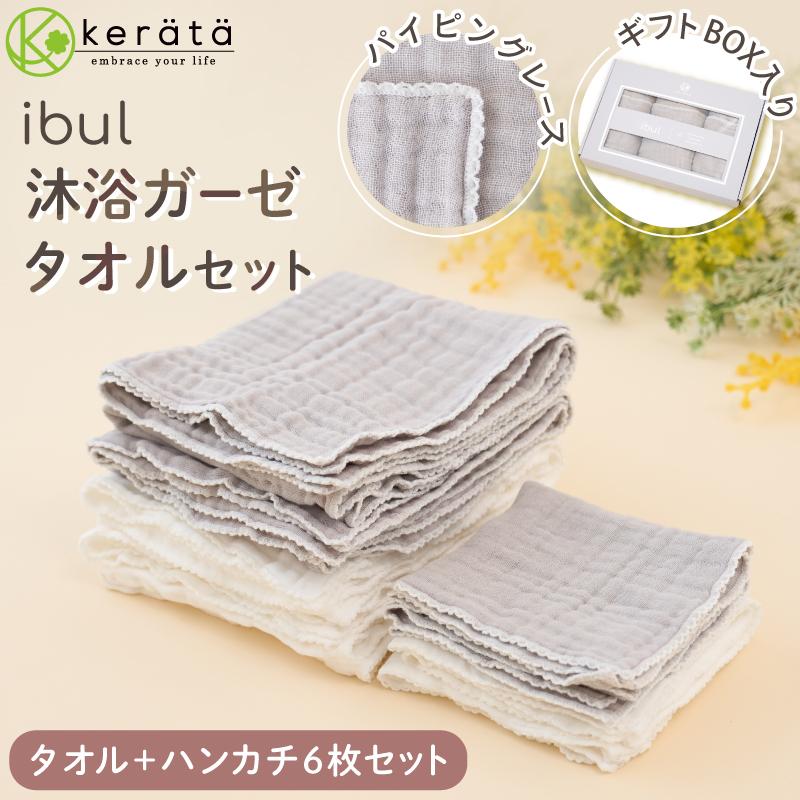 リゼッタ　ハンカチ　リネン　ブラック　ホワイト リネンハンカチ｜Lino e Lina ONLINE SHOP
