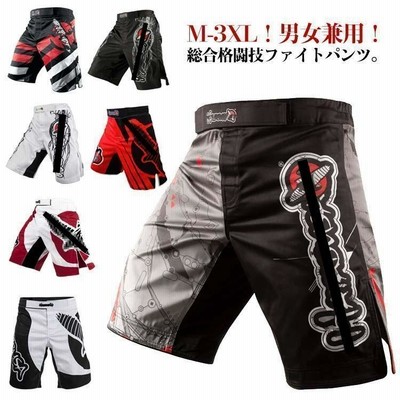 central×GRIT×LUTADOR 2312 WH/BK FIGHT PANTS (Stretch fabric