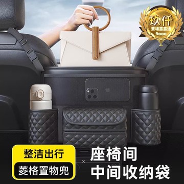 【新店熱銷】載收納掛袋紙巾盒中控置物袋車上收納盒網兜