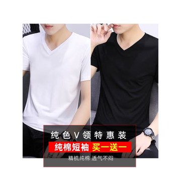 2件】男士短袖t恤V領體恤純棉修身夏季純色打底衫半袖白衣服長袖