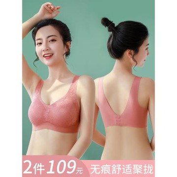無痕內衣女聚攏無鋼圈調整型夏季薄款薄杯大碼文胸防下垂性感蕾絲