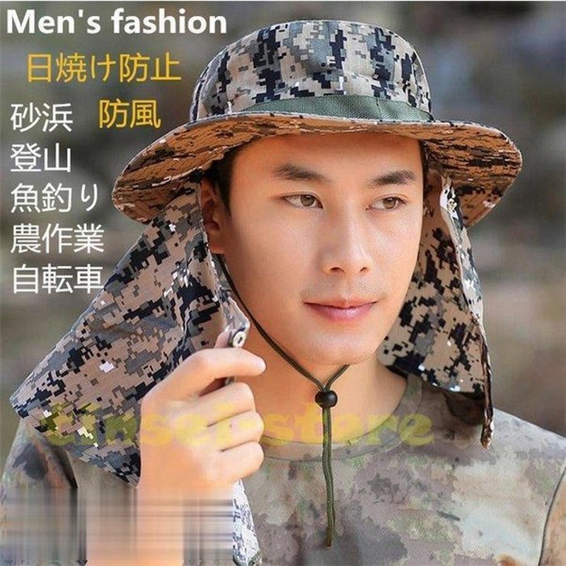 Uvカット帽子 紫外線対策用 日よけ帽子 帽子 釣り 農作業 自転車 登山 海 メッシュ 首元ガード仕様 360カット メンズ かっこいい 夏 通販 Lineポイント最大0 5 Get Lineショッピング