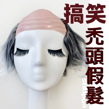 【筱雅衣舖】隔日到貨搞笑禿頭假髮 阿公ㄟ假髮 搞笑假髮 變裝派對假髮 附髮網