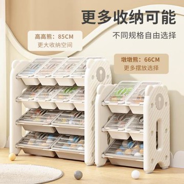 兒童收納架超大容量落地多層玩具