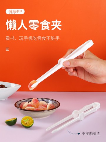 多功能不臟手薯片夾子塑料食品夾廚房專用食物夾小夾子吃零食工具