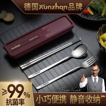德國kunzhan抗菌不銹鋼筷勺叉子三件套裝餐具收納盒便攜外帶學生