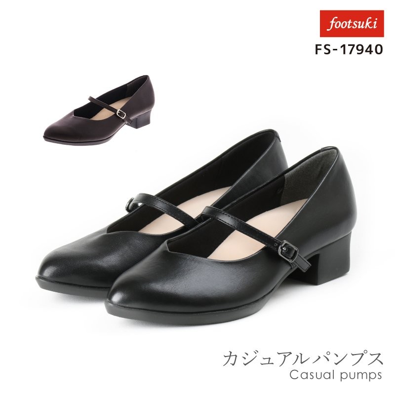 FOOTSUKI（フットスキ） パンプス ローヒール 3Eサイズ相当 レディス レディース 22.5-24.5 FS-17940 アシックス商事  OTS 通販 LINEポイント最大0.5%GET | LINEショッピング