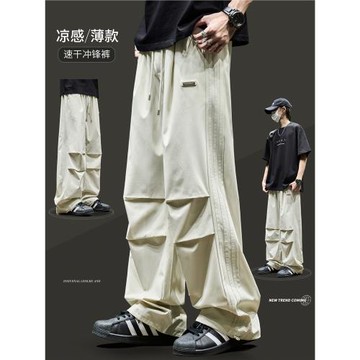 冰絲褲子男夏季美式傘兵工裝沖鋒褲薄款涼感速干直筒闊腿休閑褲潮