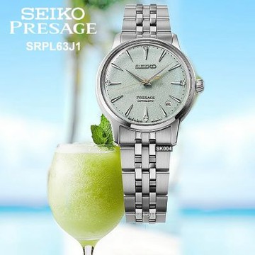 SEIKO精工 廣告款PRESAGE冰凍跳傘雞尾酒真鑽薄荷綠款34㎜ SK004(SRPL63J1/4R35-06S0G)