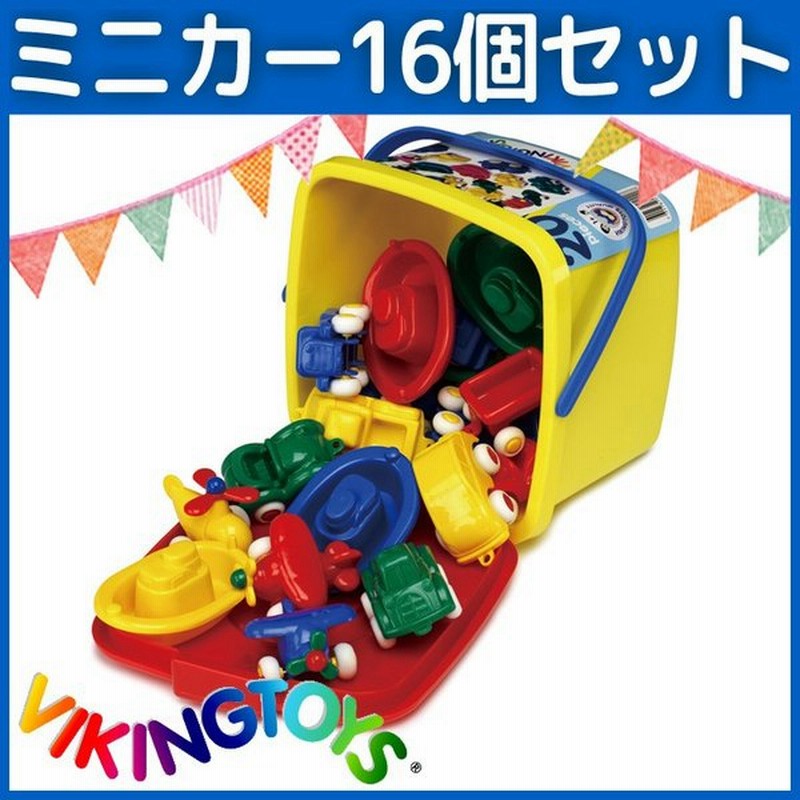 Vikingtoys バイキングトイズ おもちゃ 一歳 誕生日 プレゼント ランキング 1歳 誕生日プレゼント 知育玩具 ミニチュビーズ バケツセット 通販 Lineポイント最大0 5 Get Lineショッピング