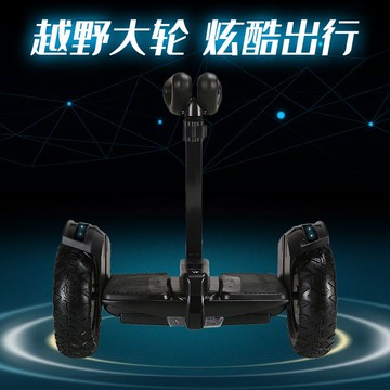 熱銷/免運 智能電動平衡車  自平衡電動平衡車兒童成人越野兩輪智能代步車學生雙輪滑板車