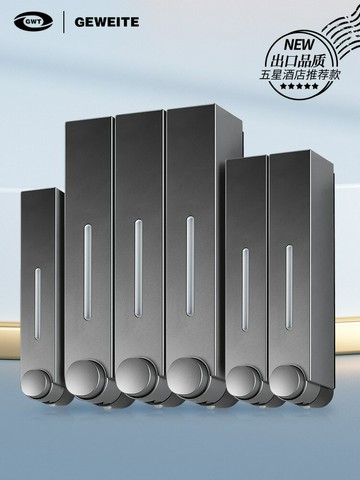 壁掛式皂液按壓盒 酒店免打孔皂液器洗手液衛生間壁掛式按壓瓶洗發水沐浴露盒子掛墻