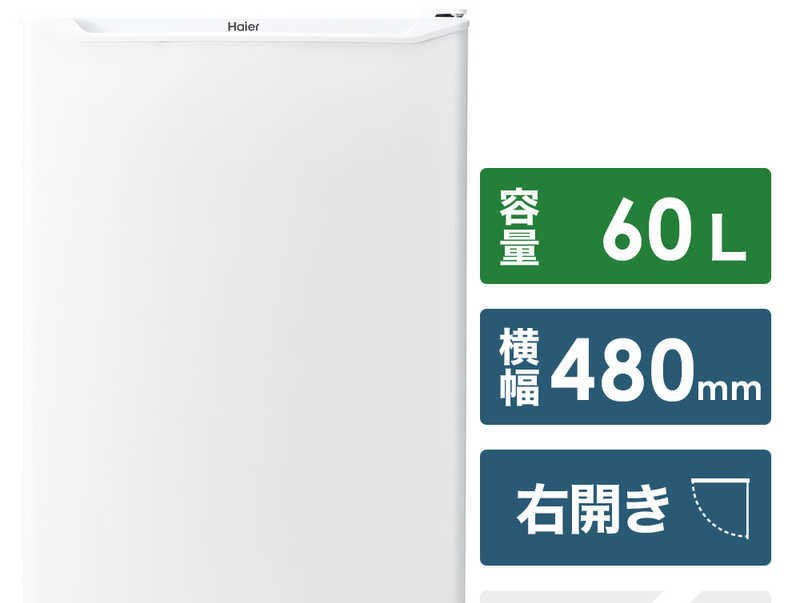 Haier 60L 前開き式冷凍庫 JF-NU60A | LINEショッピング