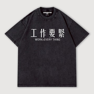 工作要緊 裝裝樣子給老闆看 負能量男女款做舊水洗純棉落肩短T 文字梗T