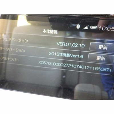 スズキ 純正 HARMAN メモリーナビ 39920-80P03-0CE 2015年地図