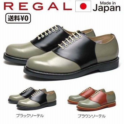 リーガル REGAL メンズカジュアル サドルシューズ 2051 N ブラック