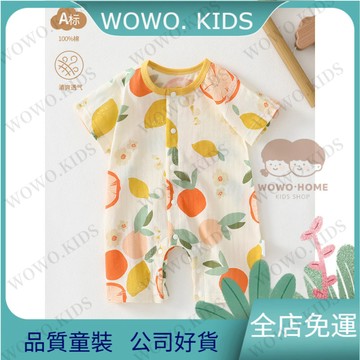 🐟寶寶夏季服🐟夏季短袖短袖連體衣嬰兒 a類連體衣嬰兒連體衣a類純棉夏季薄款新生兒寶寶衣服哈衣爬爬服安陽嬰童裝