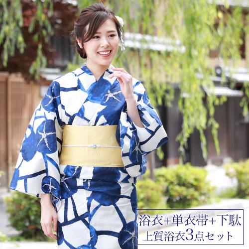 綿麻ゆかた　朝顔　くすみ紺色　ちょっぴり訳有り 綿麻ゆかた 朝顔 くすみ紺色 ちょっぴり訳有り （浴衣 (ブルー
