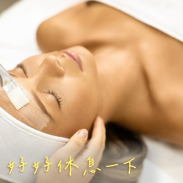 【SPAU】亮妍透光緊緻90分鐘｜7彩光能導入＋緊緻亮顏按摩｜贈肌因泌妍面膜1片(MO)