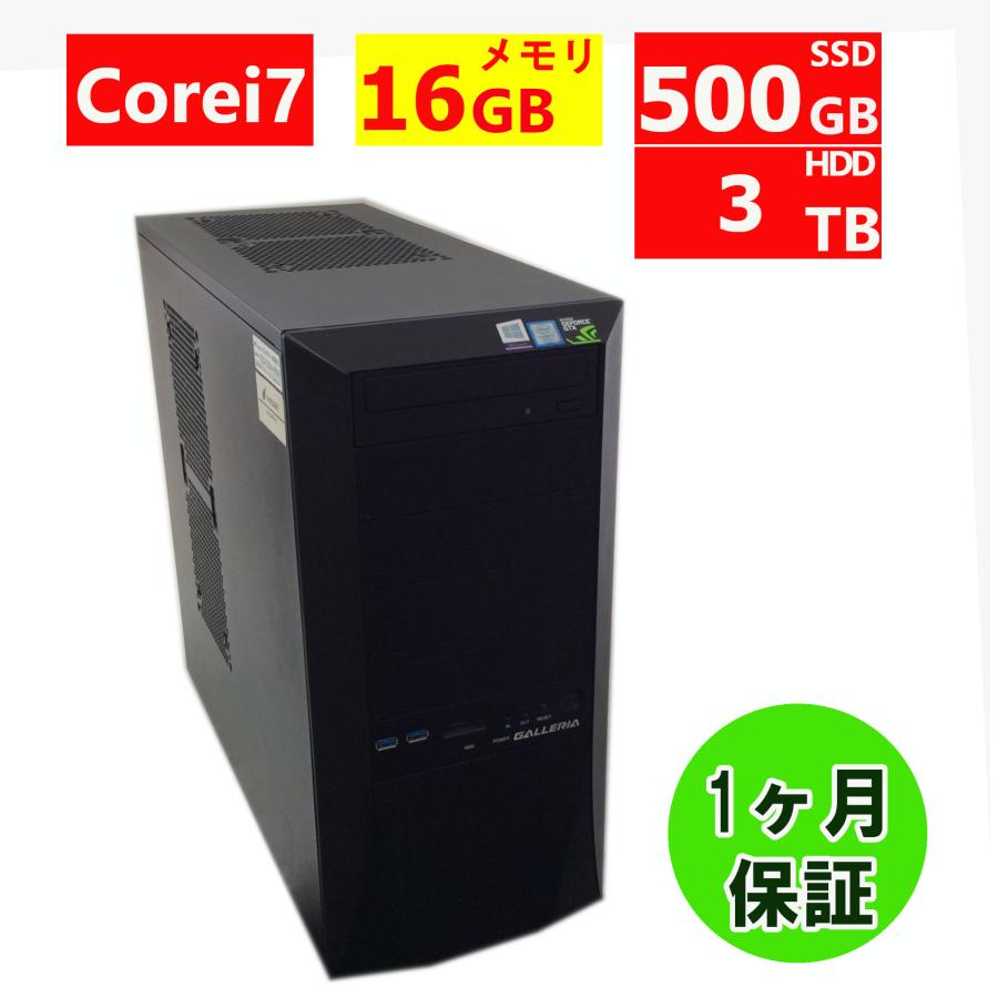 高速ゲーミングパソコン Dospara Diginnos GALLERIA XT GeForce GTX