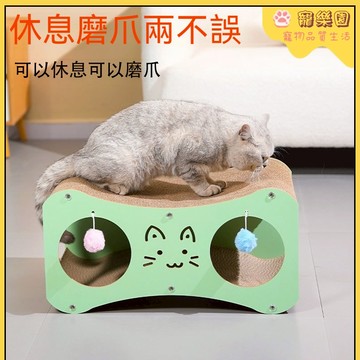 多功能貓抓板 逗貓球 貓咪玩具 貓抓板窩 貓床 貓咪磨爪神器 耐磨不掉屑 寵物玩具 寵物自嗨解悶玩具 貓咪磨牙玩具 耐咬