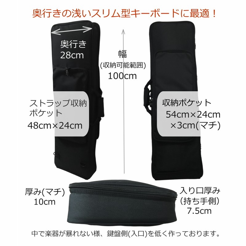 カシオ キーボード LK-530 本体用とスタンド用2種類のケースが