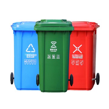 240升垃圾桶加厚環衛分類帶蓋垃圾桶戶外120L大號加厚掛車垃圾桶[DD080109]