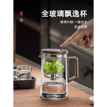 高茗懶人泡茶神器家用高檔2025新款茶水分離式玻璃泡茶壺耐熱加厚