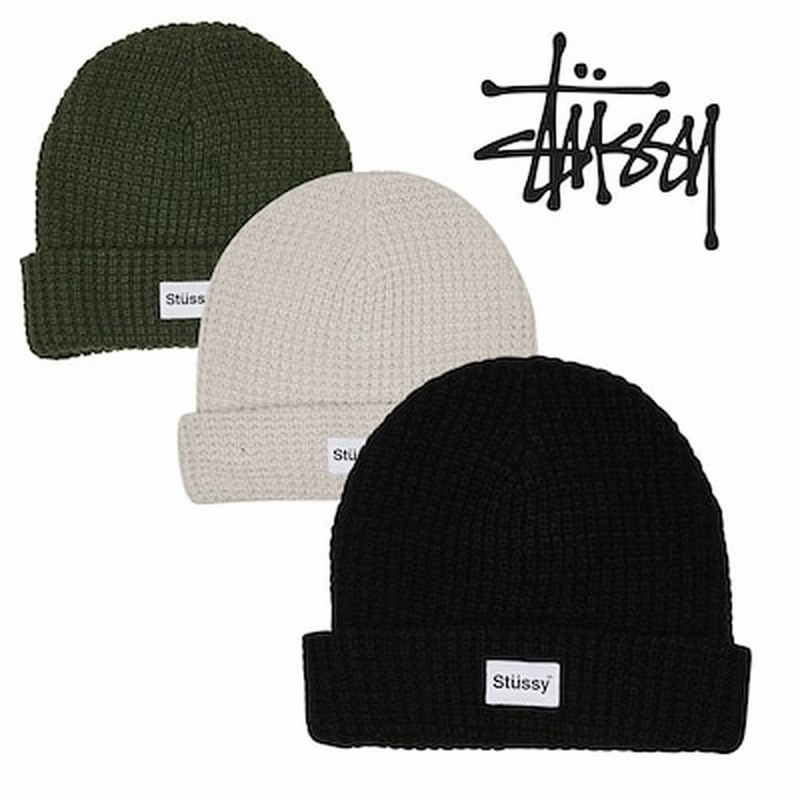 Begin掲載 【ユニセックス】STUSSY ビーニー ニット帽（232476