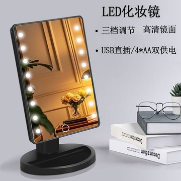 【免運喲】可收納led化妝鏡子臺式桌面梳妝鏡便攜式智能補光燈高清鏡子帶燈