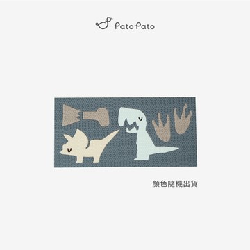 集點換購專用【Pato Pato】知育玩具 - 叢林恐龍 顏色隨機｜幼兒玩具｜激發腦部成長｜肌肉發展｜防水材質