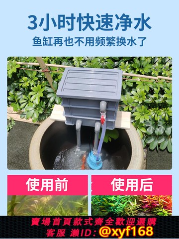 {可打統編 保固一年}魚缸過濾器凈水循環三合一系統配件養魚用品大全龜滴流盒周轉箱箱