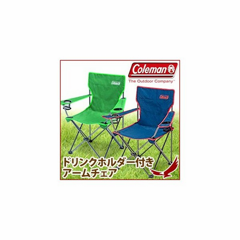 コールマン チェア 椅子 袋 イス