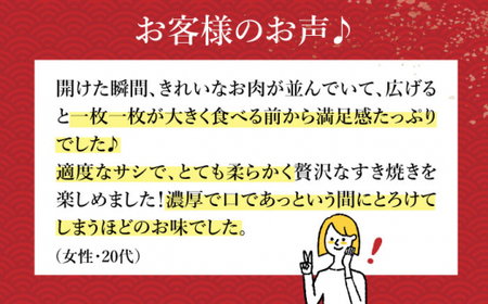  長崎和牛 霜降り すき焼き用 1kg 回[DBK014]  長崎 小値賀 牛 牛肉 黒毛和牛 すきやき  定期便