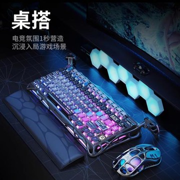 重力星球破繭75K1Pro機械鍵盤賽博客制化鋁無線游戲電競專用鍵盤