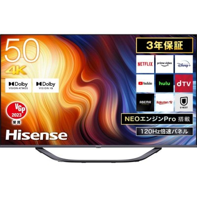 ハイセンス Hisense 50V型 液晶 テレビ HJ50N5000 4K 外付けHDD裏番組