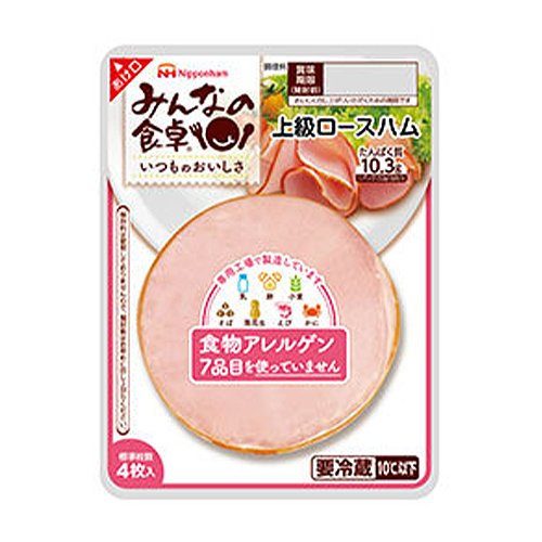 日本ハム　みんなの食卓 ロースハム（52ｇ）×10個 『冷蔵商品』